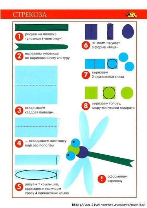 Что можно сделать из простой бумаги с детьми. 01