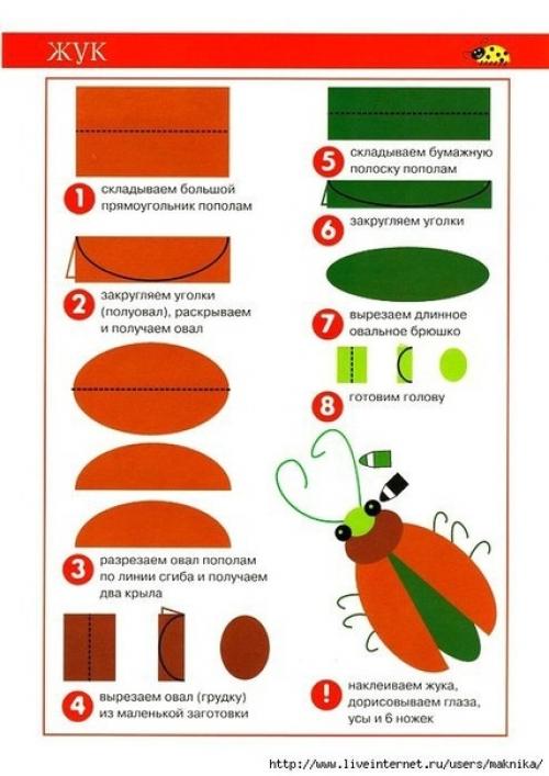 Что можно сделать из простой бумаги с детьми. 07