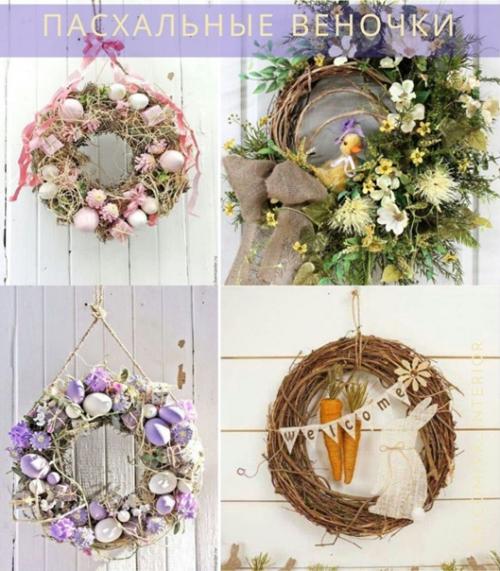 Пасхальные венки могут быть самыми разными - от красивых цветочных узоров до яиц пастельных тонов. 01