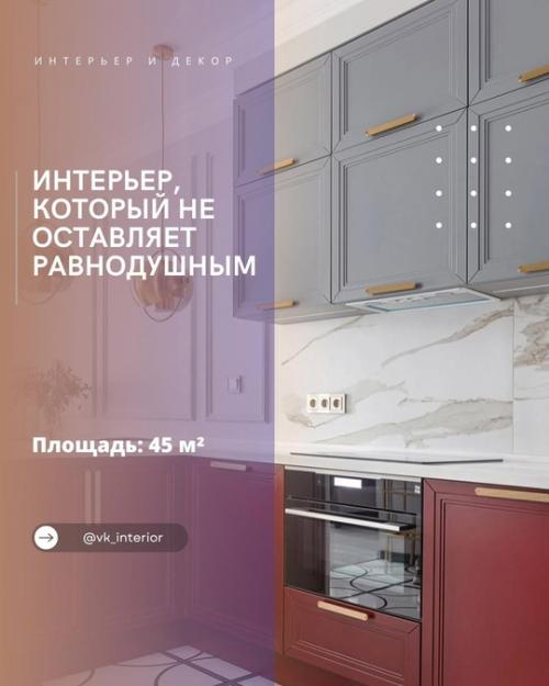 Яркий интерьер, который не оставляет равнодушным.
