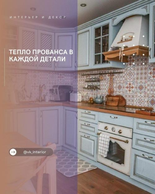 Дом, в который хочется возвращаться.

