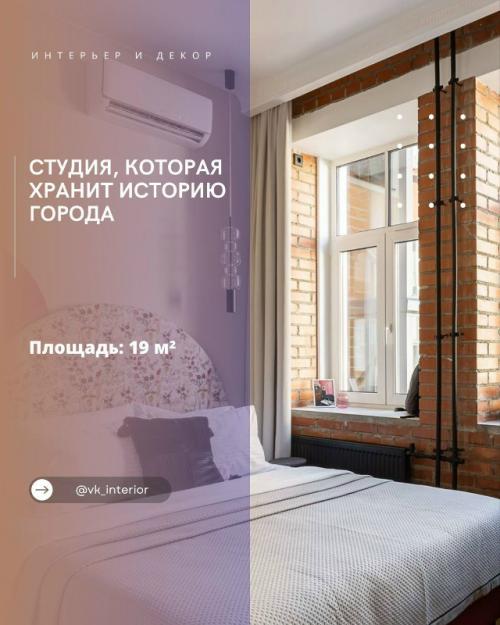 Студия, которая хранит историю города.

