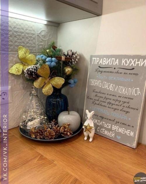 Интерьер и декор кухни. 04