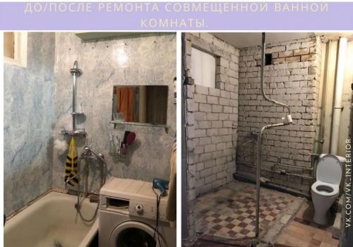 Решили установить накладную раковину.