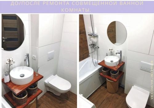 Решили установить накладную раковину. 02