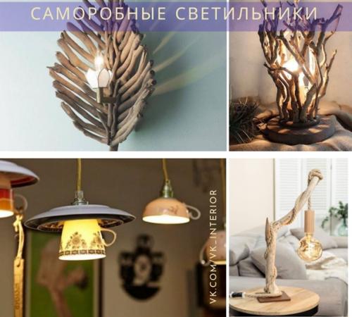 Очень важная часть квартиры - это светильники. 01