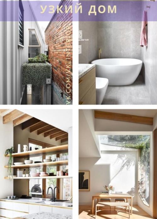 Умное использование солнечного света, пространства и цвета превратило эту узкую террасу в светлый и просторный дом. 01