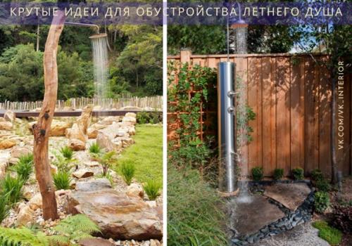 Оказывается, что уличный душ можно оформить даже красивее чем в квартире. 02