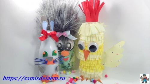 Какие поделки можно сделать из пластиковых бутылок для детей. Поделки из пластиковых бутылок для детей 5-6 лет своими руками